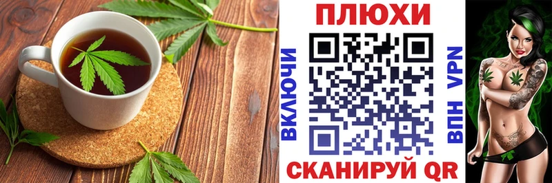 Cannafood конопля Белинский
