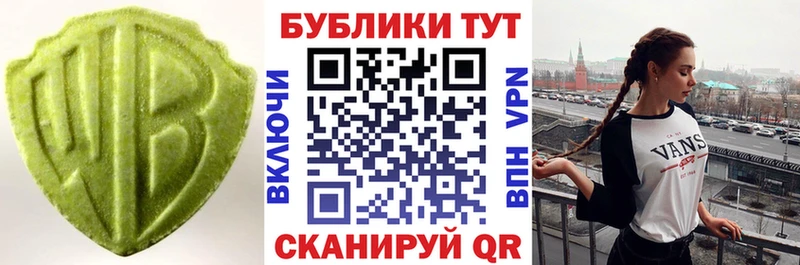 ЭКСТАЗИ louis Vuitton  магазин продажи   Белинский 
