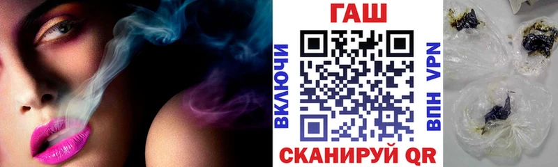 Гашиш ice o lator цена Белинский