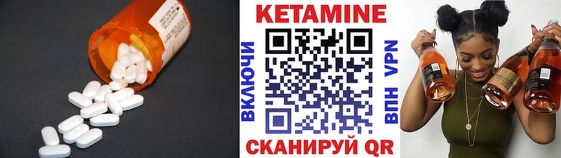 купить наркотики сайты  Белинский  КЕТАМИН VHQ 