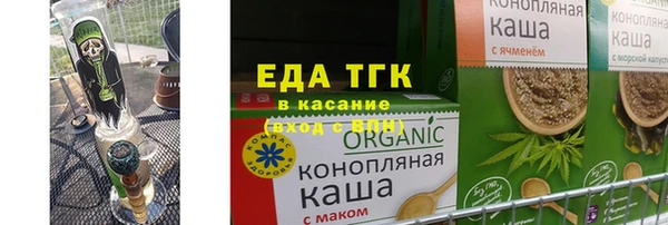 кокаин Арсеньев