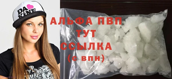 кокаин Арсеньев