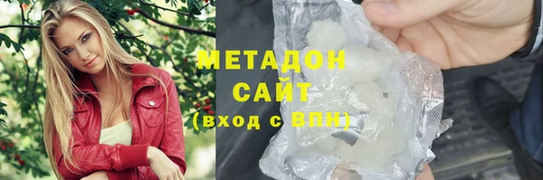 кокаин Арсеньев