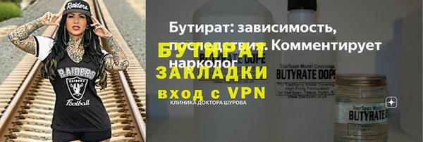 герыч Аркадак