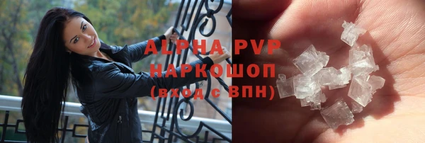 MDMA Бородино