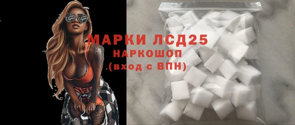 кокаин Арсеньев