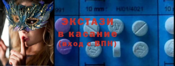 хмурый Армянск