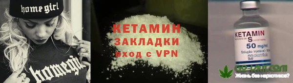 хмурый Армянск