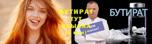 кокаин Арсеньев