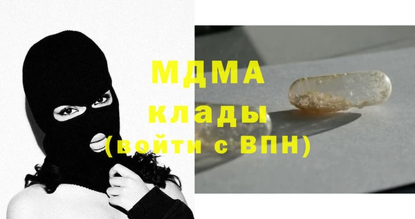 кокаин Арсеньев