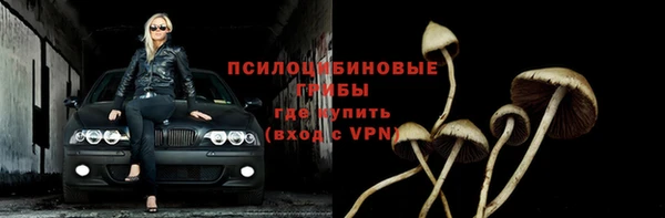кокаин Арсеньев