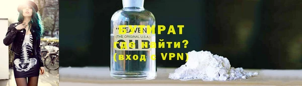 кристаллы Горнозаводск