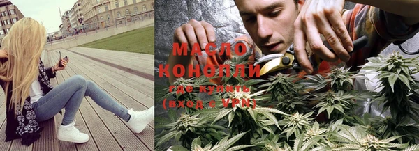 кокаин Арсеньев