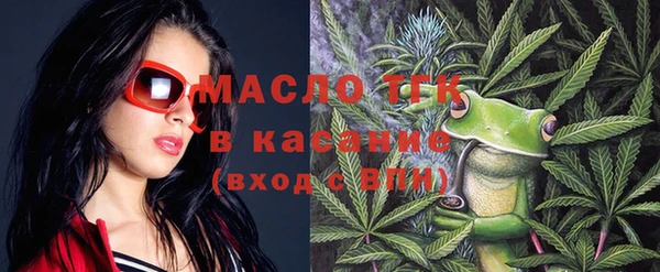 кокаин Арсеньев