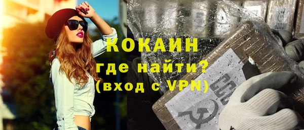 хмурый Армянск