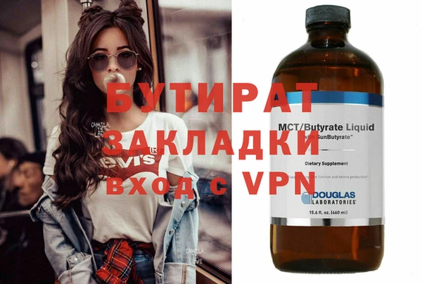 хмурый Армянск