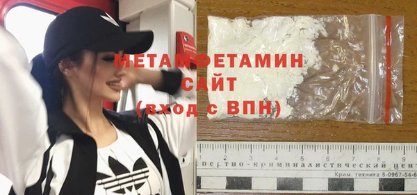 кокаин Арсеньев