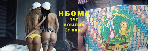 кокаин Арсеньев