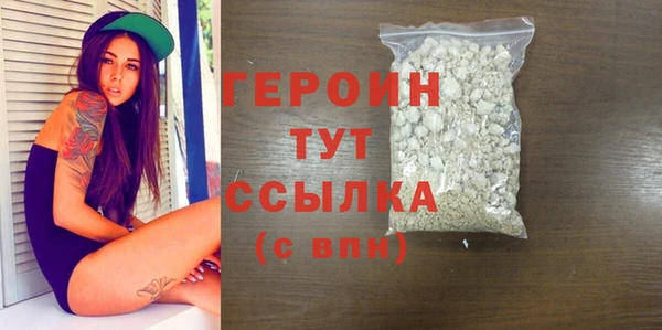 хмурый Армянск