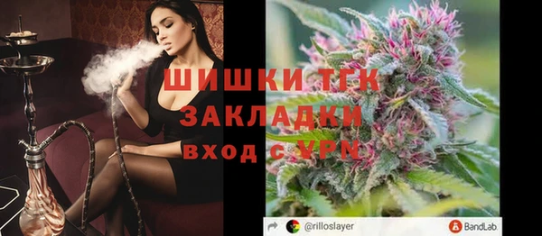 хмурый Армянск