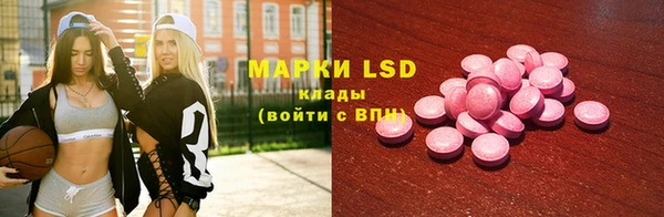 хмурый Армянск
