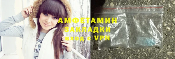 хмурый Армянск