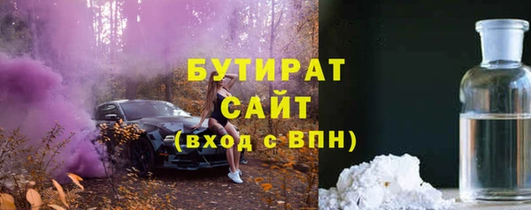 кокаин Арсеньев