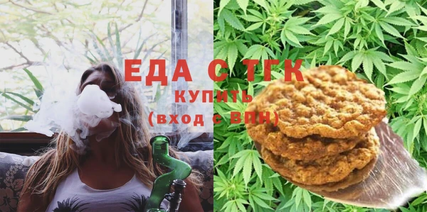кокаин Арсеньев