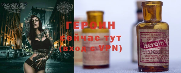 кокаин Арсеньев