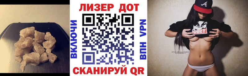 Лсд 25 экстази кислота  где купить наркоту  Белинский 