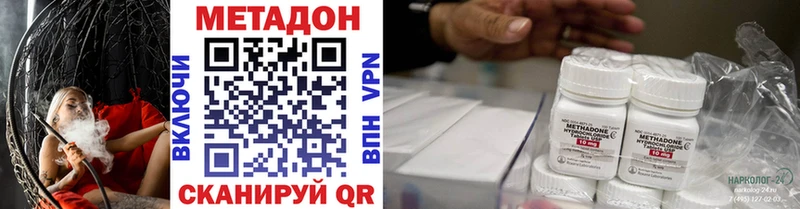 хочу наркоту  Белинский  Метадон мёд 
