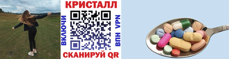 Первитин витя где купить наркотик Белинский