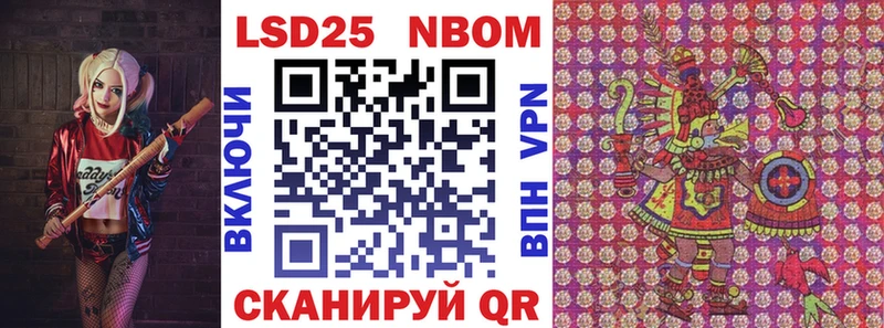 Марки NBOMe 1500мкг  наркота  МЕГА tor  Белинский 