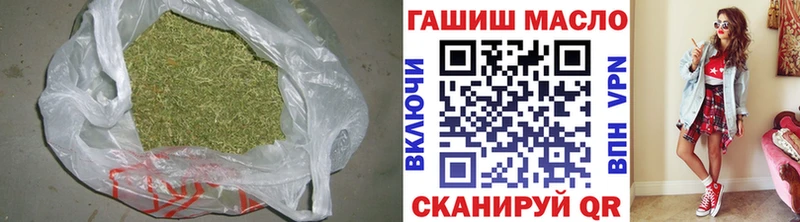 ТГК THC oil  Белинский 