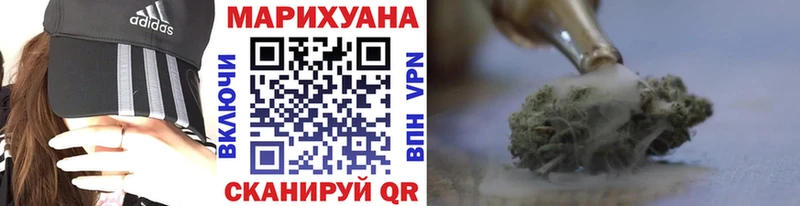 блэк спрут как зайти  Белинский  Бошки Шишки White Widow  где купить  